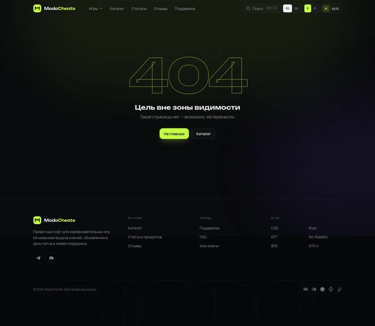 ModoCheats — 404