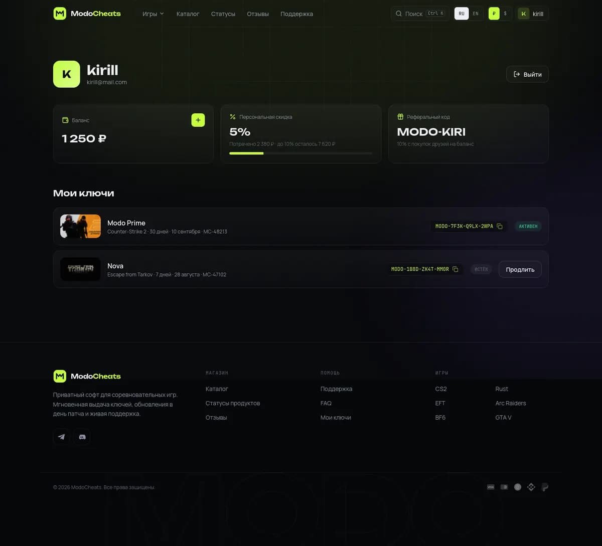 ModoCheats — Профиль