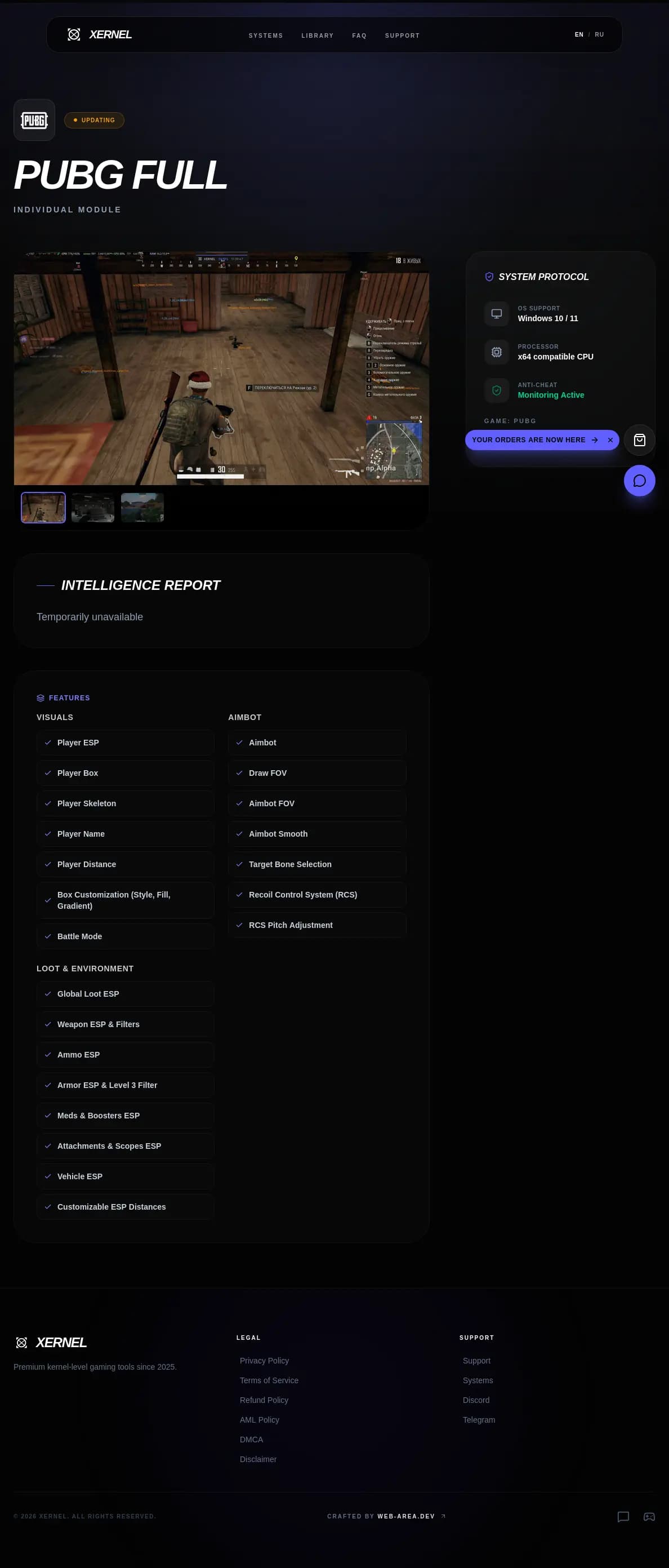 Xernel — PUBG